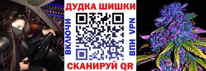 Названия наркотиков Новая Усмань Канабис  Мефедрон  COCAIN  АМФ  ГАШИШ  Alpha-PVP 