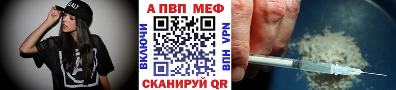Alpha PVP крисы CK Новая Усмань