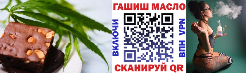 купить наркоту  Новая Усмань  Cannafood марихуана 