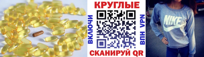 ЭКСТАЗИ 99%  Новая Усмань 