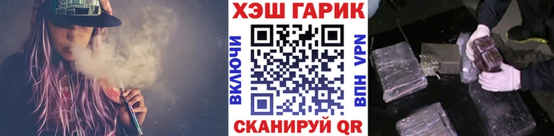 хочу   Новая Усмань  Гашиш Premium 