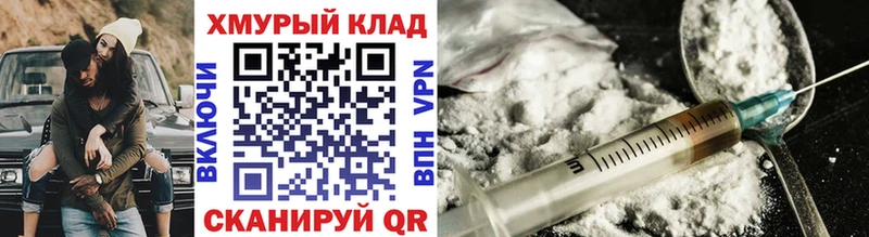 Героин гречка  Новая Усмань 
