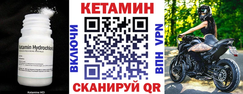 где продают наркотики  Новая Усмань  КЕТАМИН ketamine 