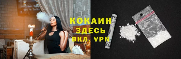 MDMA Белокуриха