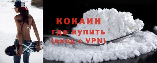 метадон Беломорск