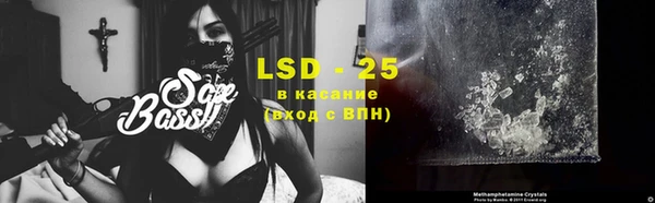марки nbome Белоозёрский