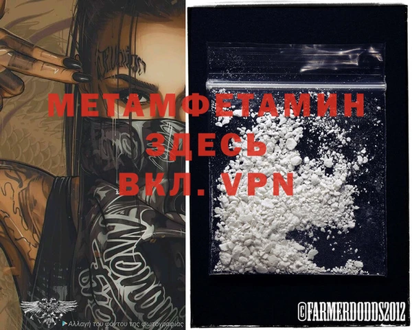 MDMA Белокуриха