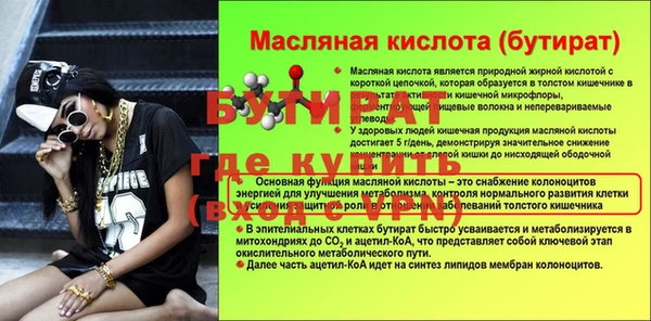 кокаин Баксан
