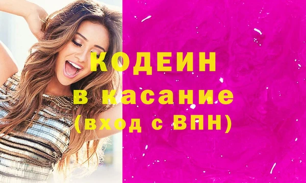 метадон Беломорск