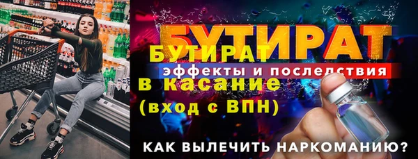 а пвп мука Балабаново