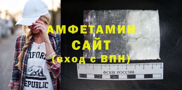 MDMA Белокуриха