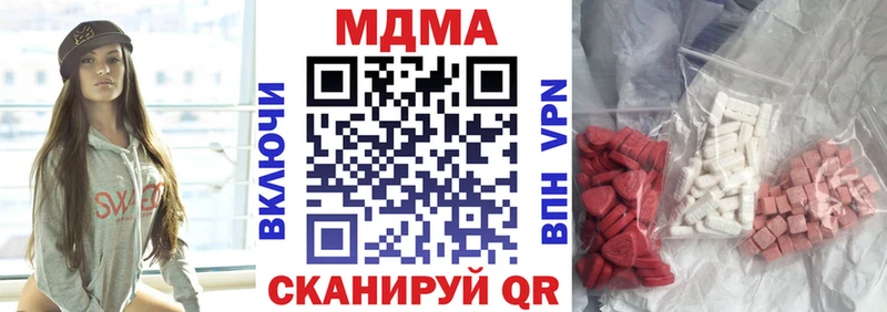 закладка  Новая Усмань  MDMA Molly 