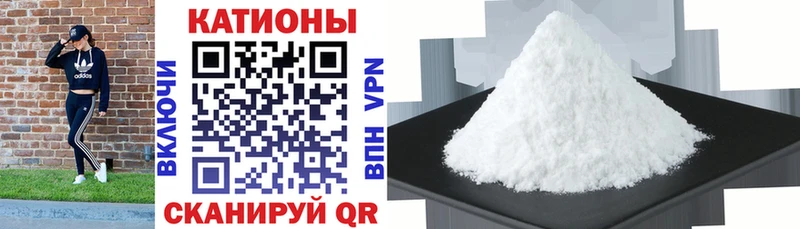 Меф мяу мяу  Новая Усмань 