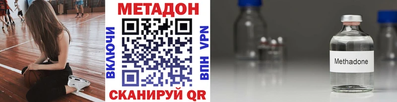 купить цена Новая Усмань Метадон мёд