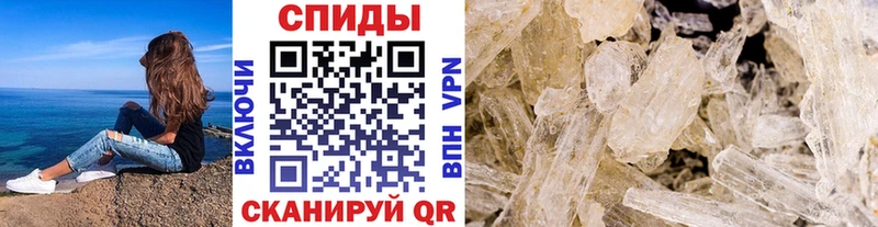 Метамфетамин витя OMG зеркало Новая Усмань