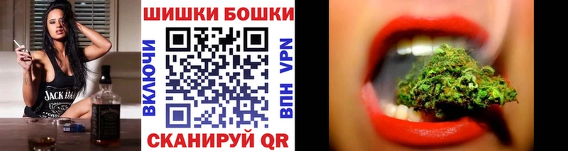 купить сайты Новая Усмань Марихуана планчик
